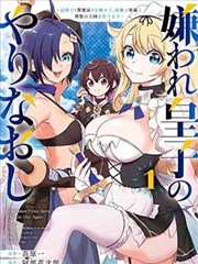 漫画改编作品铅笔与刀封面