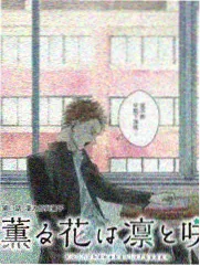 热力榜第三名封面
